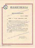 ѧʿѧλ��֤��